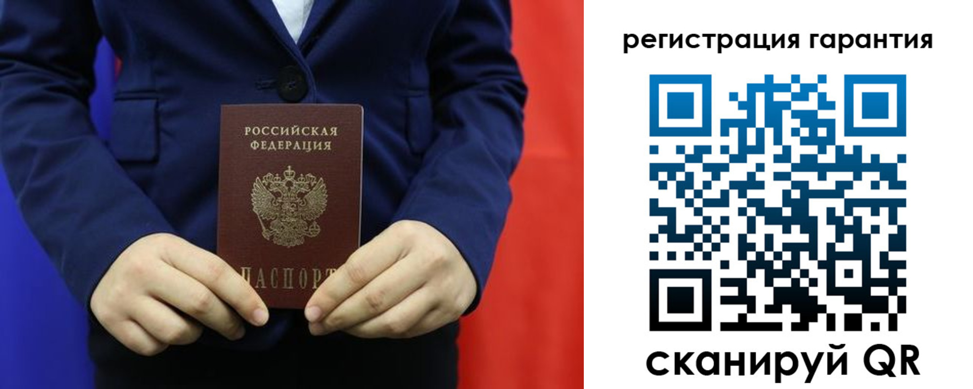 миграционный учет в Унече