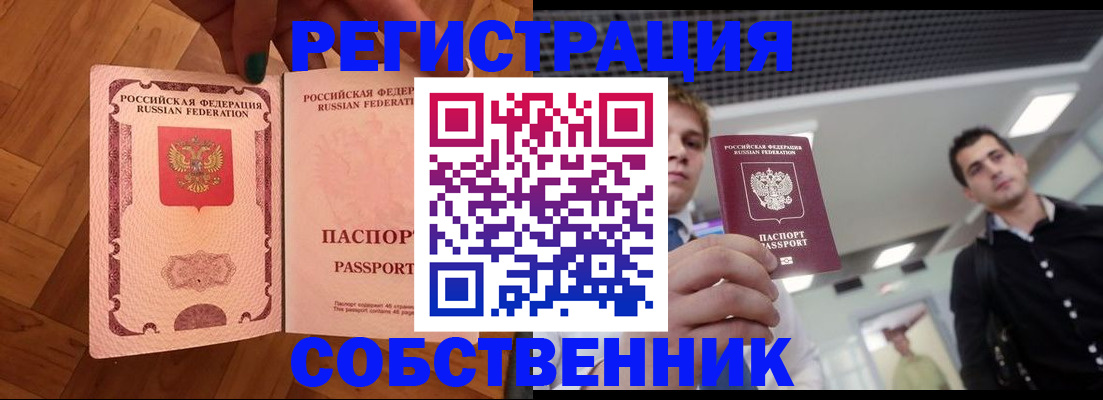 регистрация для дет. сада в Унече